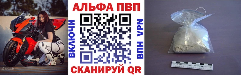 Alpha PVP мука  Купить закладки  Кимовск 