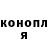 Кодеиновый сироп Lean Purple Drank Gulia Dadieva