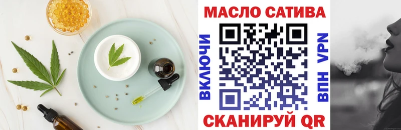 Купить где  Кимовск  Печенье с ТГК марихуана 