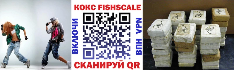 Купить  Кимовск  Кокаин Колумбийский 