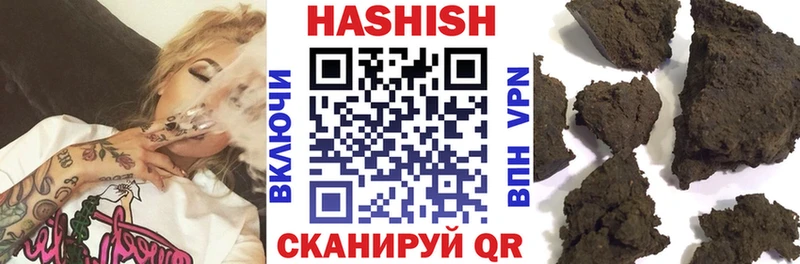 ГАШИШ VHQ  Купить  Кимовск 