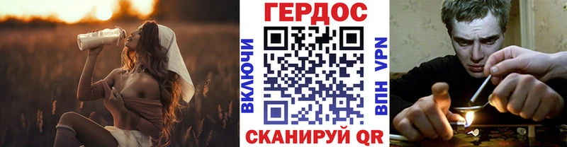 Купить где  Кимовск  ГЕРОИН хмурый 