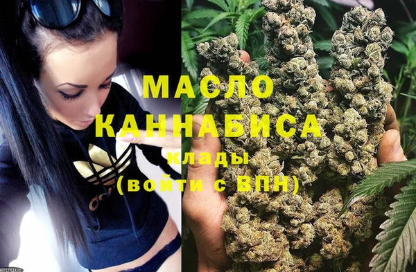 COCAINE Дмитровск
