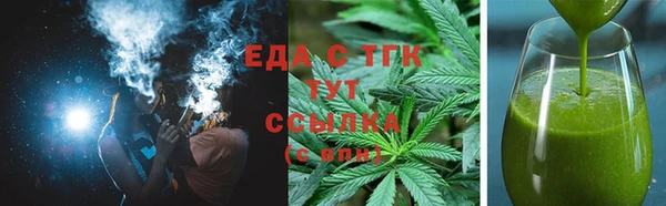 прущая мука Гусь-Хрустальный