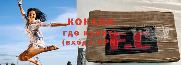 прущая мука Гусь-Хрустальный