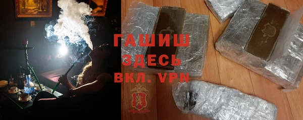крисы Гусиноозёрск