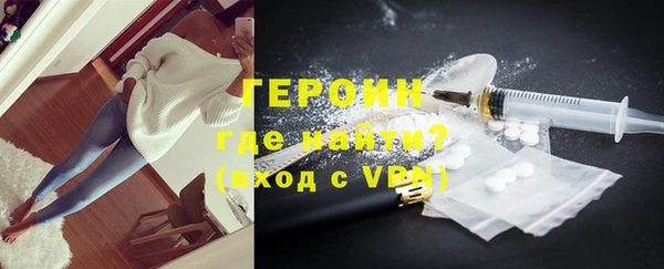 крисы Гусиноозёрск