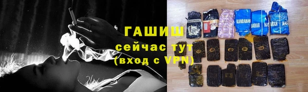 прущая мука Гусь-Хрустальный