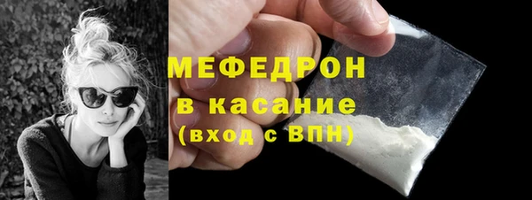 COCAINE Дмитровск