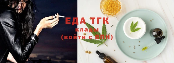 крисы Гусиноозёрск
