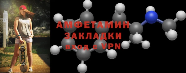 крисы Гусиноозёрск