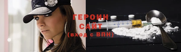 крисы Гусиноозёрск