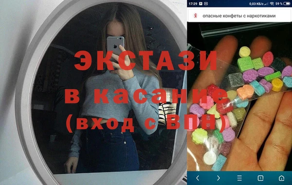 прущая мука Гусь-Хрустальный