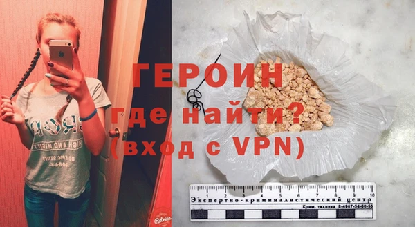 мет Дмитров