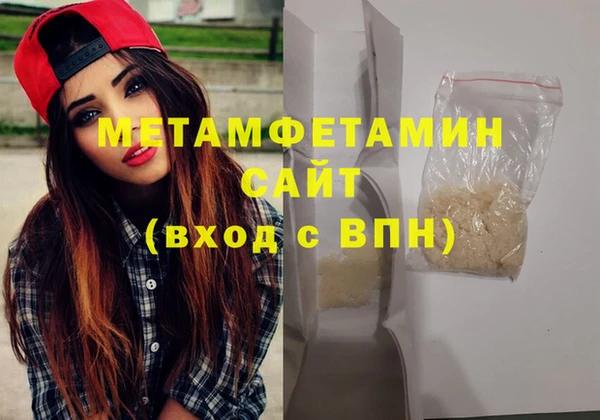 крисы Гусиноозёрск