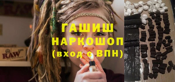 прущая мука Гусь-Хрустальный