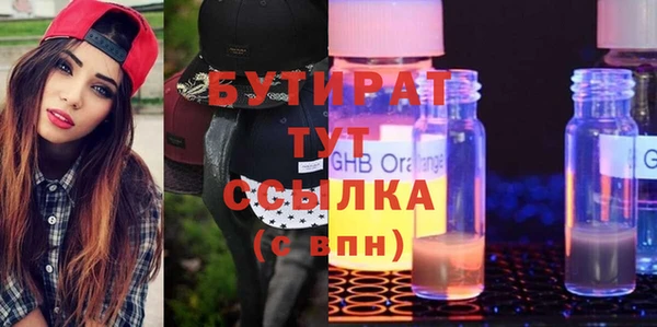 крисы Гусиноозёрск