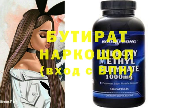 COCAINE Дмитровск