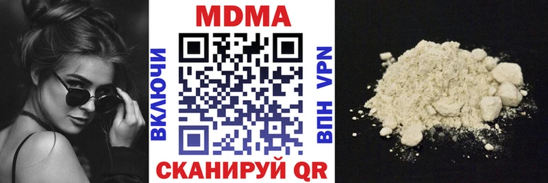 Купить где  Кимовск  МДМА кристаллы 