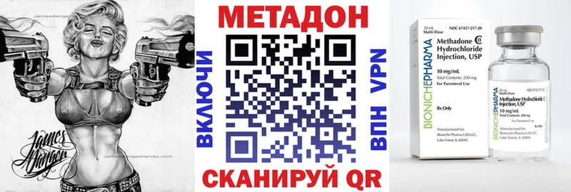 Купить закладки  Кимовск  Метадон кристалл 