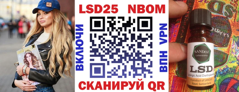 Марки 25I-NBOMe 1,5мг  Купить закладки  Кимовск 