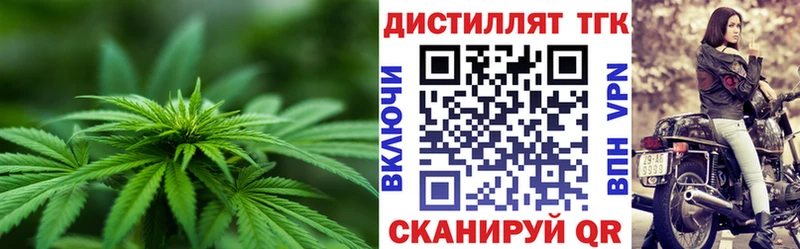 ТГК THC oil  Купить  Кимовск 